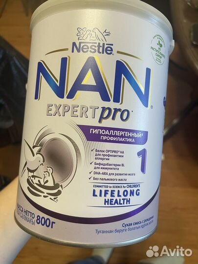 Смесь нан 1 гипоаллергенный