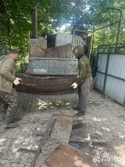 Вывоз металлолома. Резка/Демонтаж