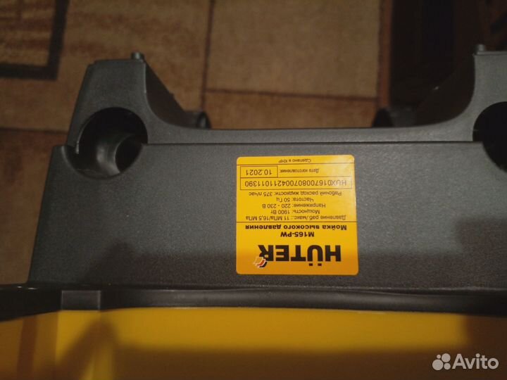 Продам мойку высокого давления