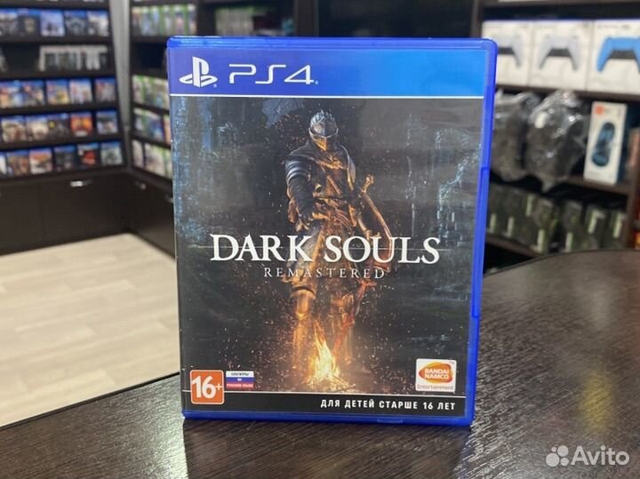 Dark souls remastered