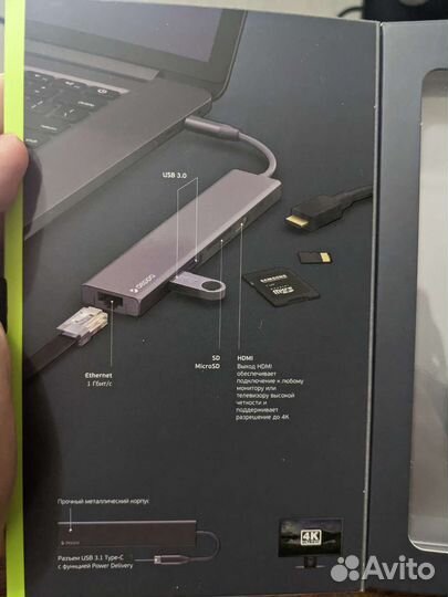 Переходник Deppa Адаптер USB-C 7-в-1