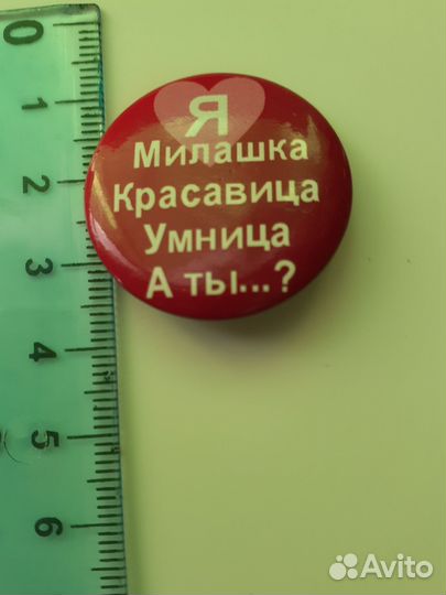 Значок