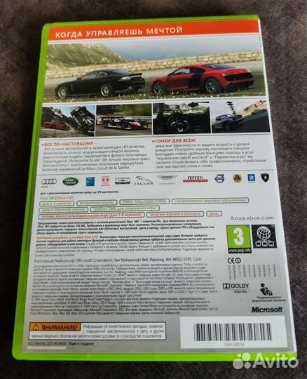 Forza motorsport 3 Xbox 360