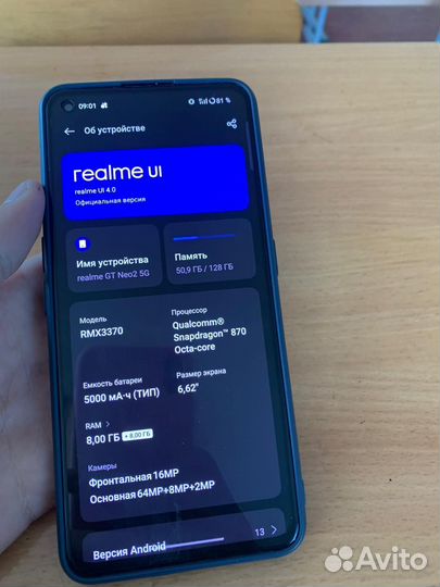 realme GT Neo 2, 8/128 ГБ