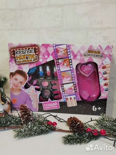 Игровой набор для маникюра