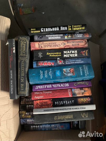 Книги фэнтези фантастика