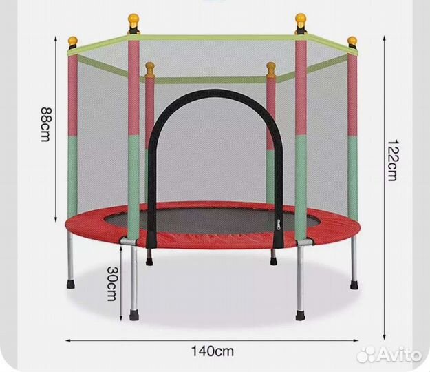 Детский батут с сеткой