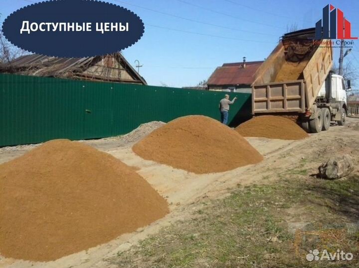 Песок, щебень с ндс