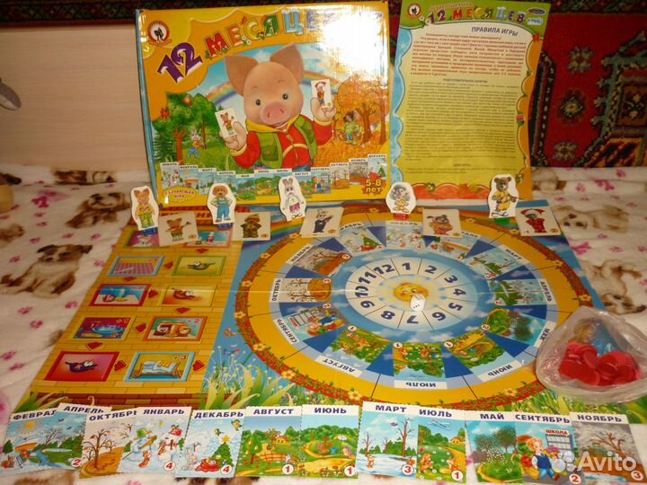 Настольные игры