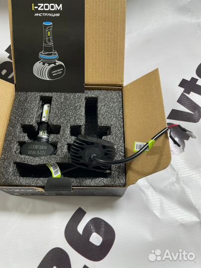 Светодиодные Лампы LED i-zoom Optima формат H1