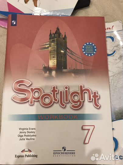 Новые учебники английского языка, 7 класс