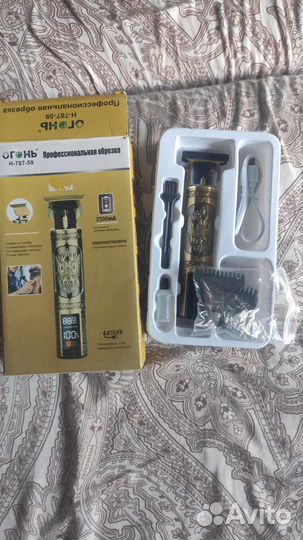 Машинка для стрижки волос новая