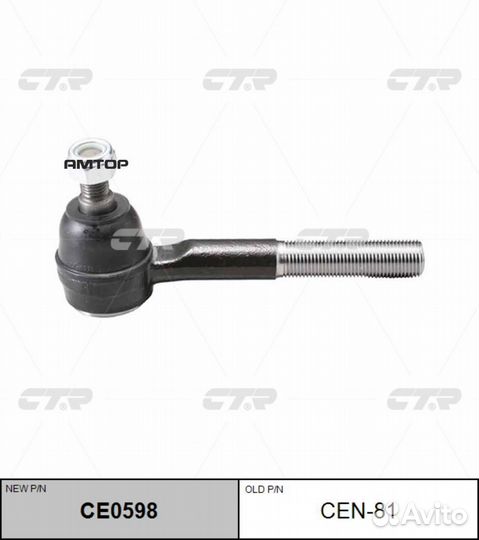 CTR CE0598 Наконечник рулевой тяги наружный CTR CE