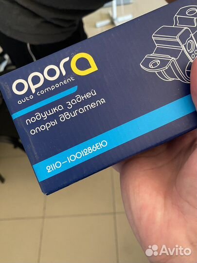 Автозапчасти