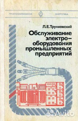Коллекция книг5