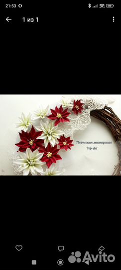 Тканевые цветы