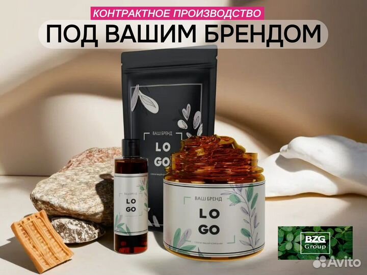 Косметика, контрактное производство