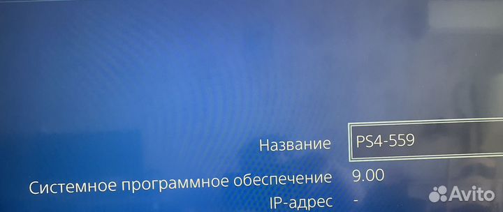 Sony playstation 4 pro ssd 1tb модифицированная