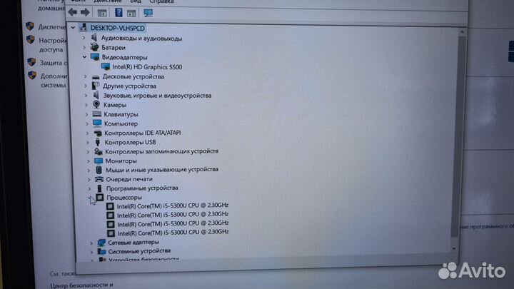 Ноутбук HP EliteBook 840 G2 Intel i5\ips\8gb\256ss