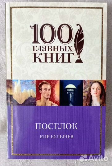 Книги детские
