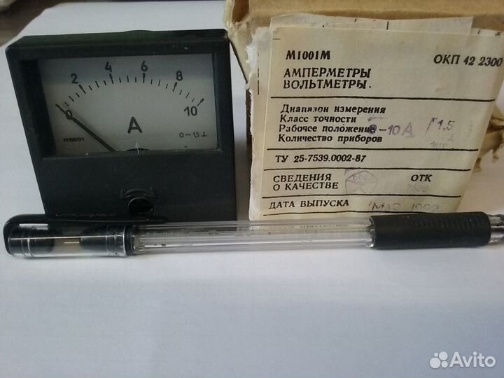 Амперметр постоянного тока 0-10А