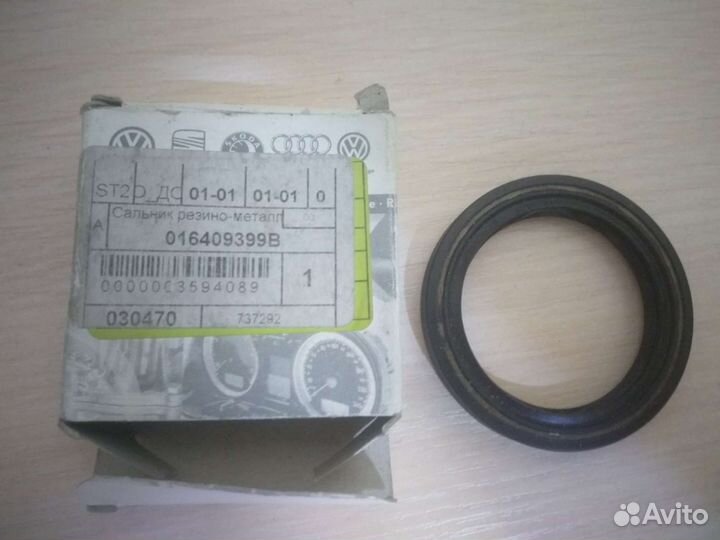 Сальник диффернциала VAG 016 409 399 B