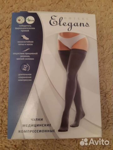 Компрессионные чулки elegans 1 класс