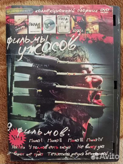 Dvd диски фильмы для взрослых