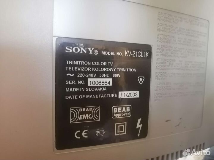 Телевизор бу