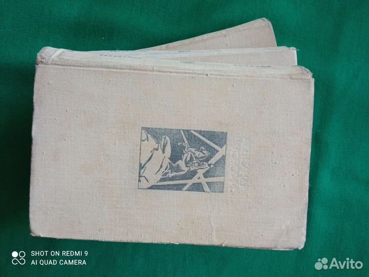 Блокада А. Чаковский