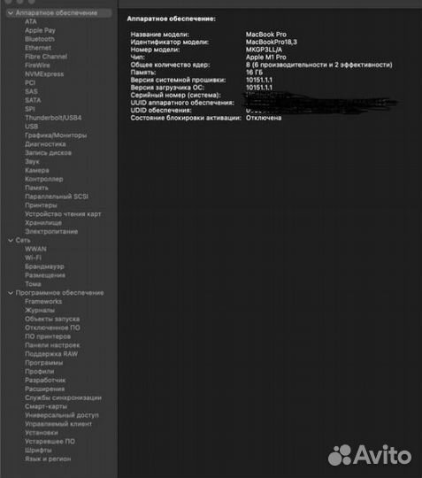 Apple MacBook Pro 14 m1 16gb