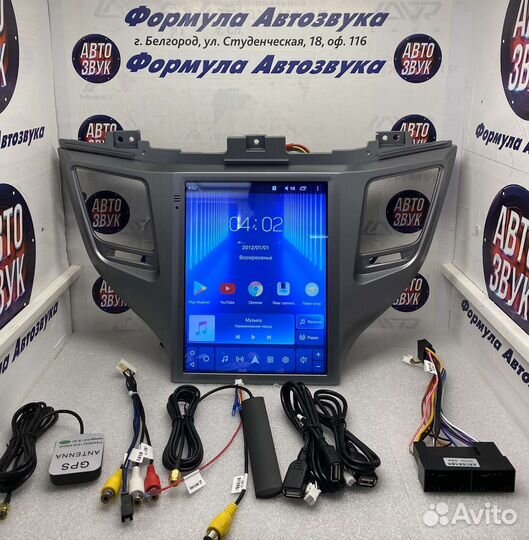 Магнитола Hyundai Tucson 2015 - 2018 Tesla