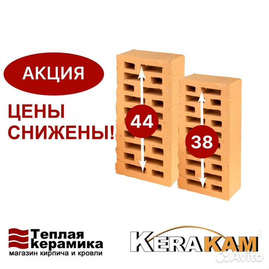 Керамический блок kerakam 38