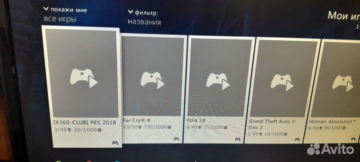 Xbox 360s, прошитый