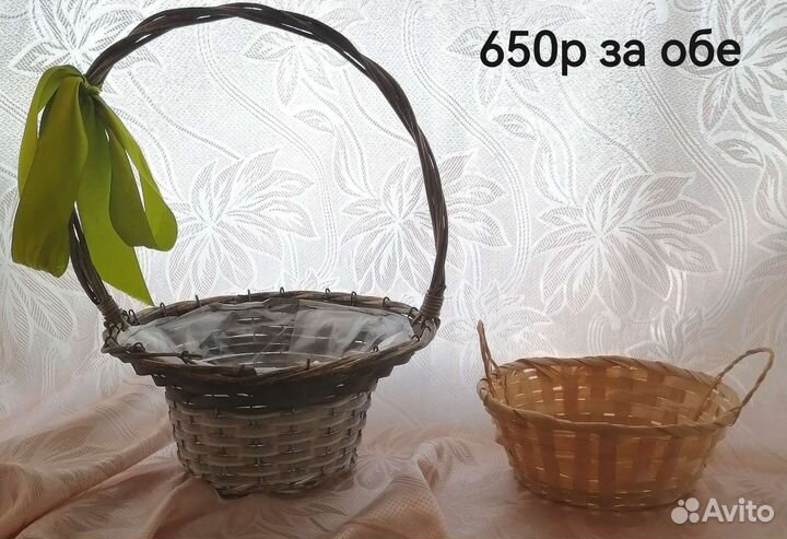 Плетеные корзинки