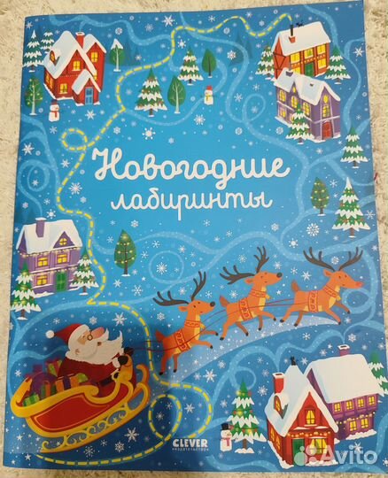 Энциклопедия, книги для подготовки к школе