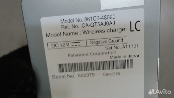 Прочая запчасть Toyota Venza 2020, 2021