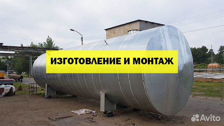 Резервуар, Цистерна металлические 200 м3