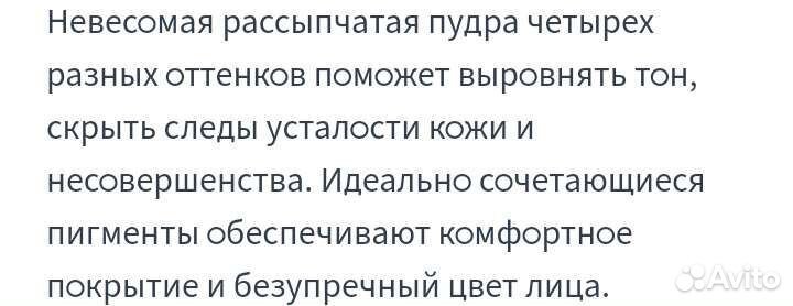 Oklan косметика новая