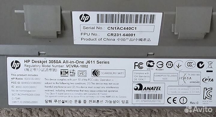 Принтер струйный Hp deskjet 3050A