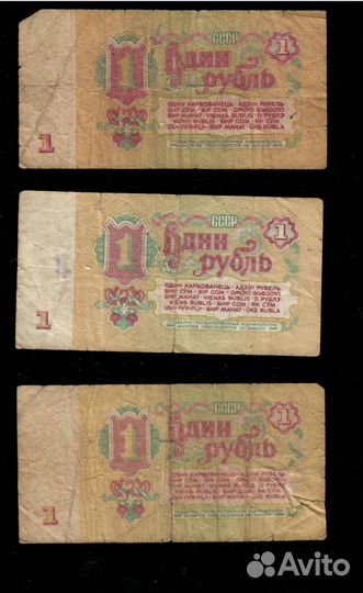 Обмен банкнот 1918г. и1961г. на монеты СССР