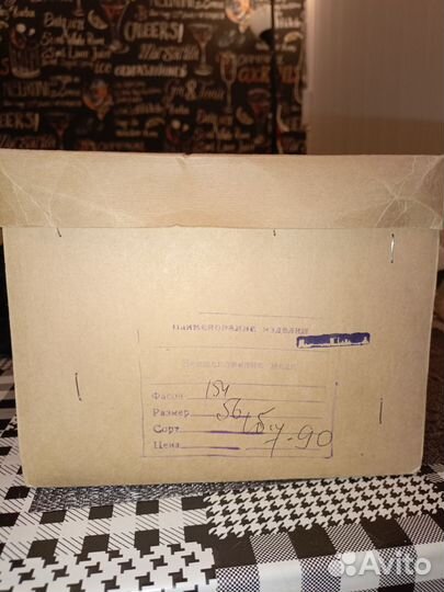 Шапка женская каракуль СССР