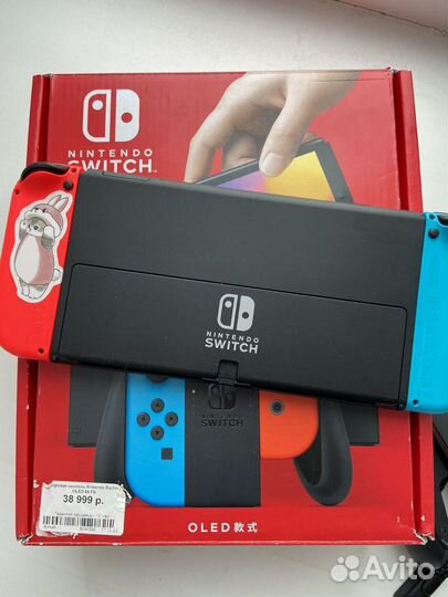 Nintendo switch