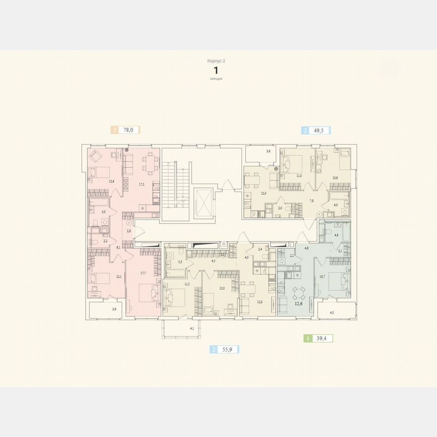 2-к. квартира, 49,5 м², 8/11 эт.