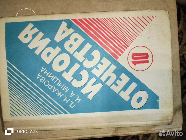 Краткая история искусств