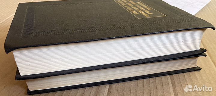 Памятники письменности востока