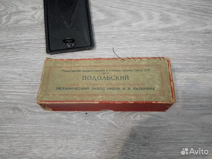 Швейная машина класса 1-А