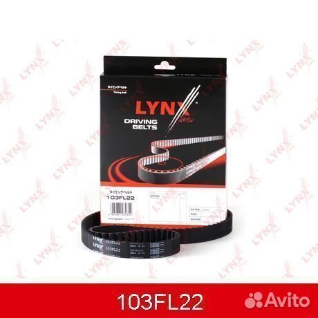 Ремень грм 103FL22 lynxauto