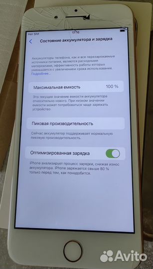 iPhone 8 Plus, 64 ГБ