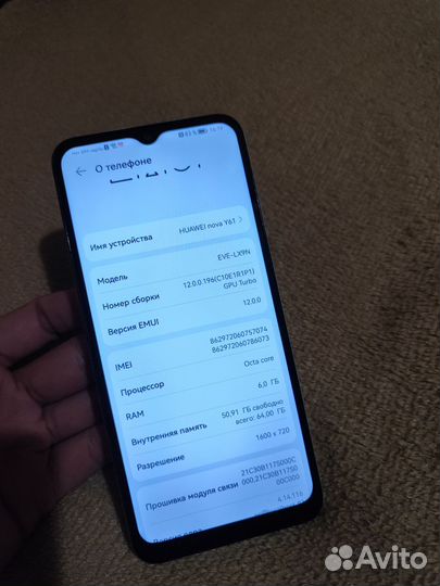 Huawei nova Y61, 6/64 ГБ